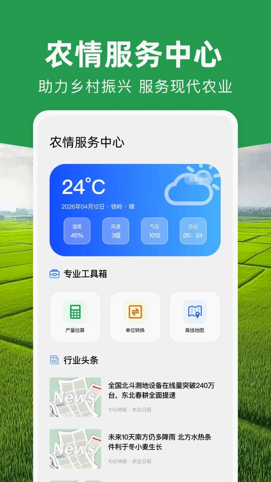 ���ܲ�Ķ�Ǵ�ʦ��׿���ֻ���v1.0.0 ��Ѱ��ͼ