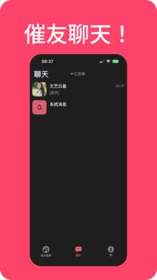 �����������׿���ֻ���v1.0.307 ��׿���ͼ