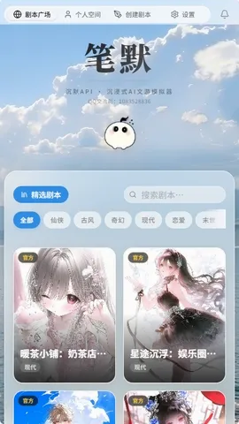 ��ĬAI����(����ð����Ϸ)v1.0.0 �ٷ������ͼ