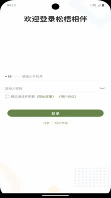 �������2026�ٷ����°汾v2.1 ��׿���ͼ