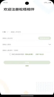 �������2026�ٷ����°汾v2.1 ��׿���ͼ