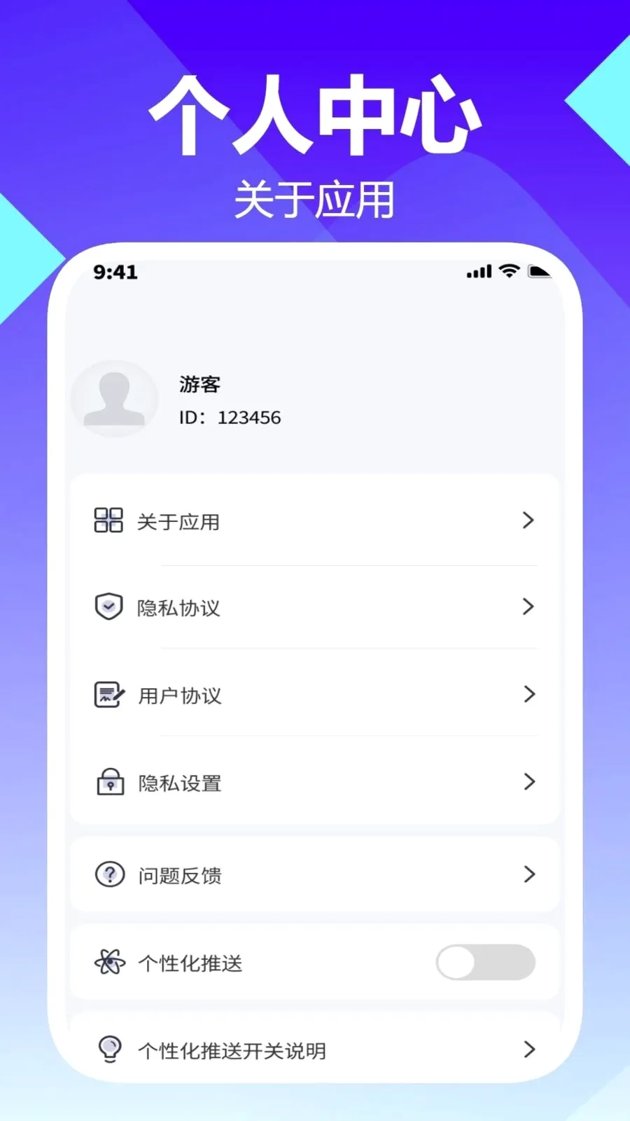 �������Ŵ�(�Ӿ���Ϣ��������)v1.0.1 ��Ѱ��ͼ