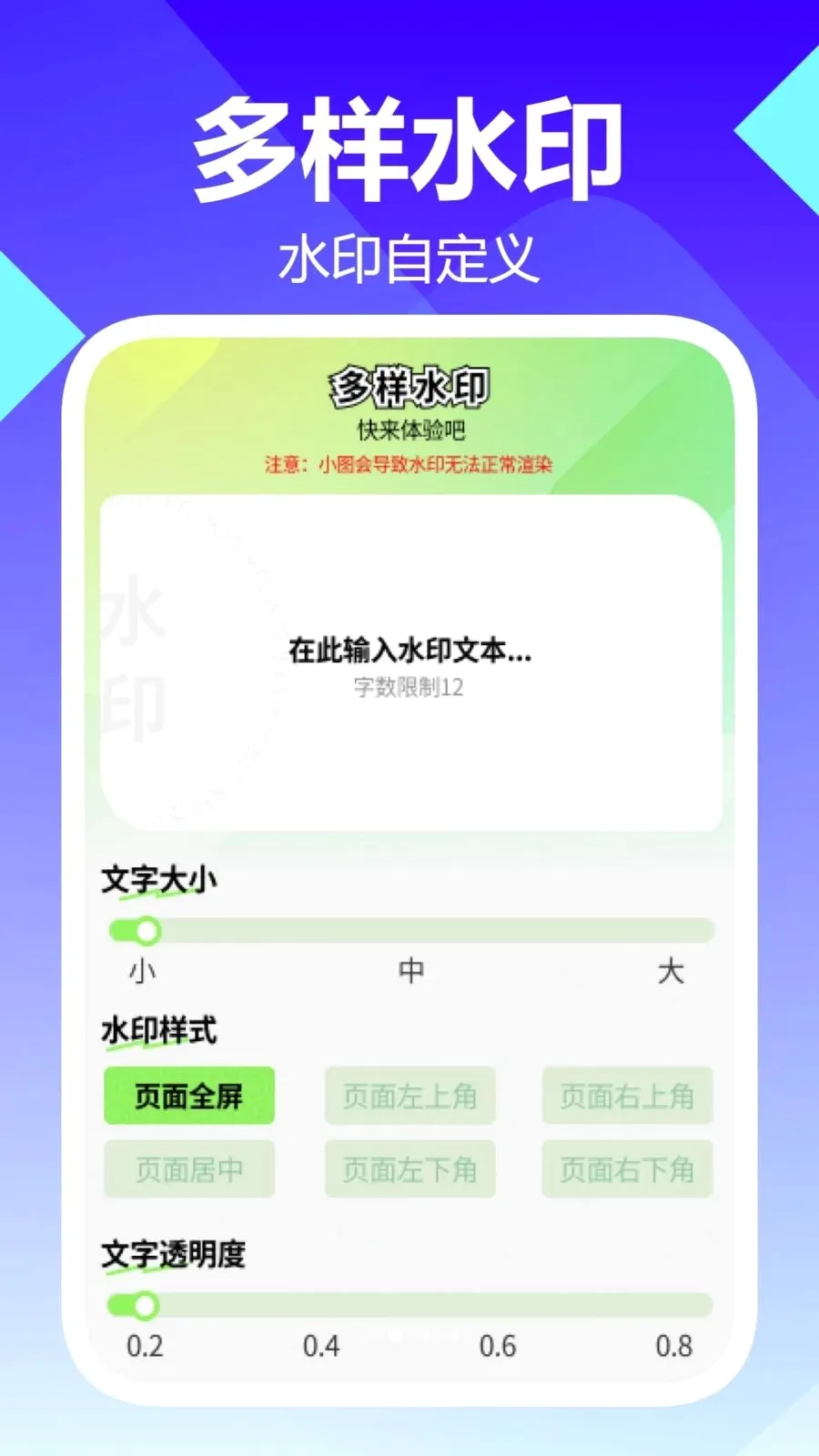 �������Ŵ�(�Ӿ���Ϣ��������)v1.0.1 ��Ѱ��ͼ