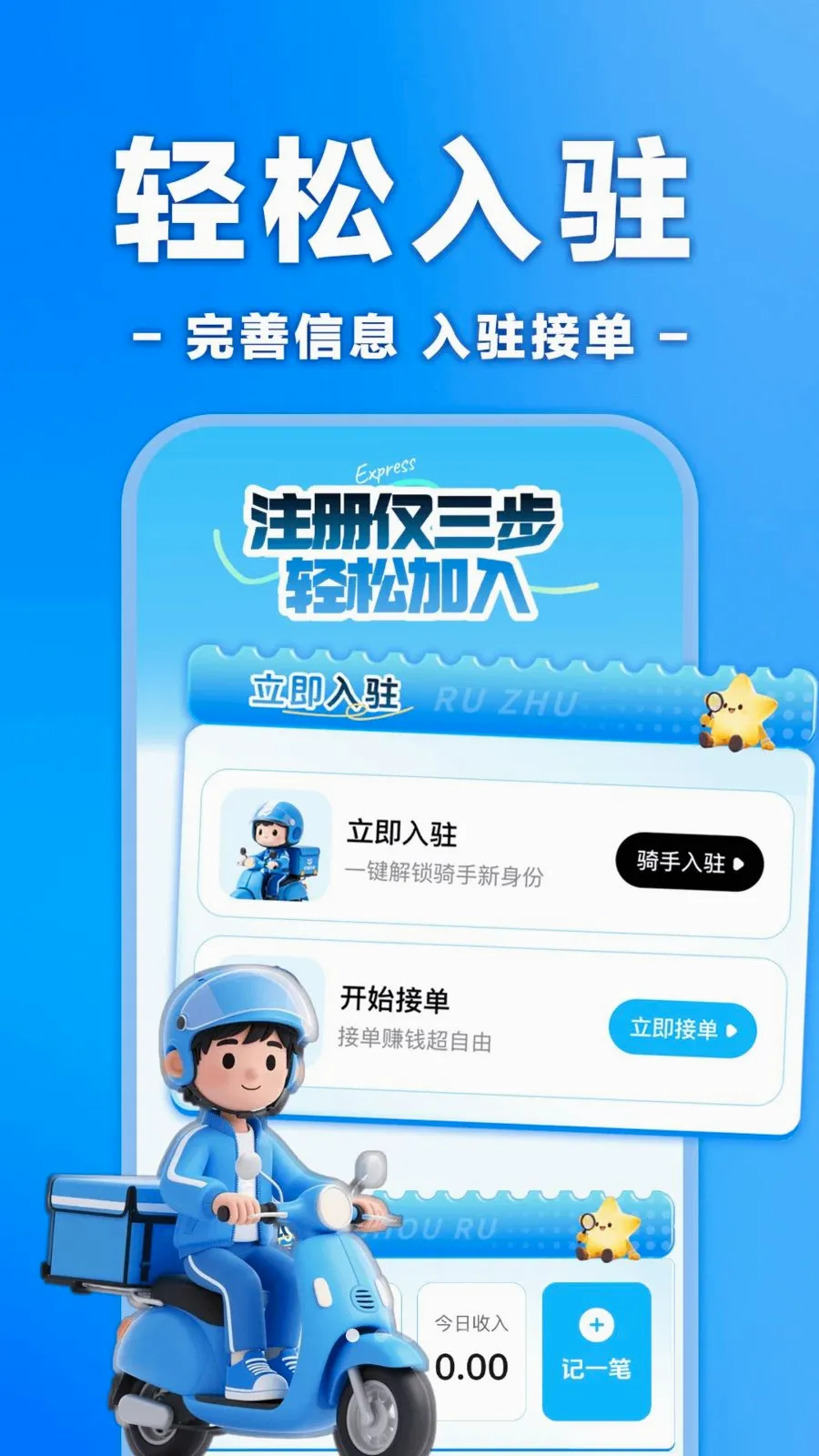 �����ڰ���ʿ����(�ڰ����ֽӵ�ƽ̨)v1.0.0 �ٷ������ͼ