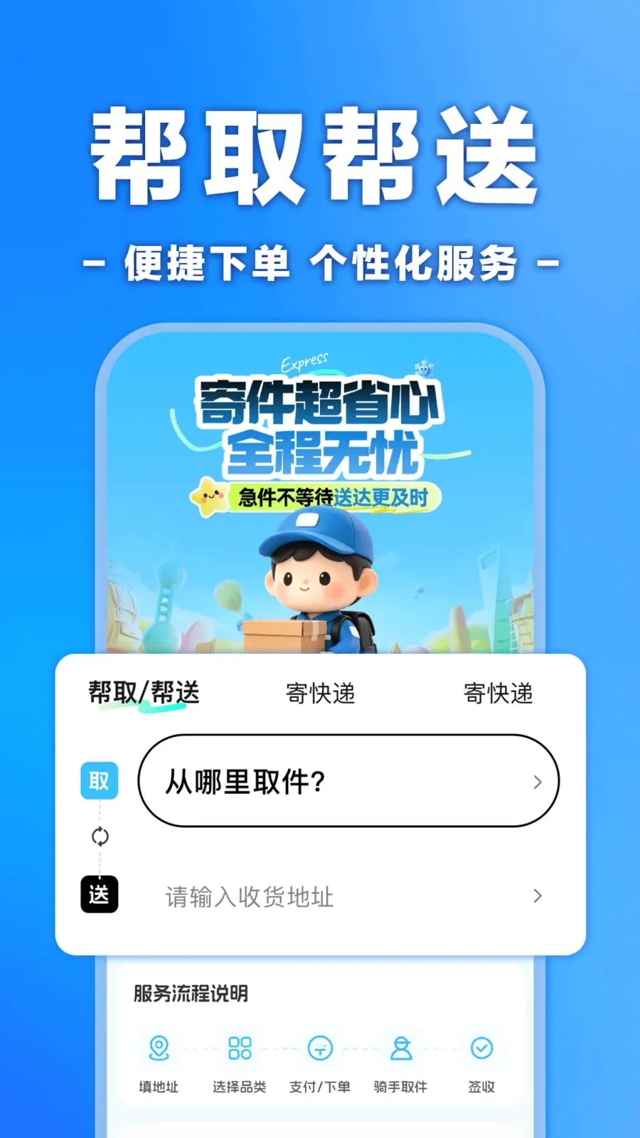 �����ڰ���ʿ����(�ڰ����ֽӵ�ƽ̨)v1.0.0 �ٷ������ͼ