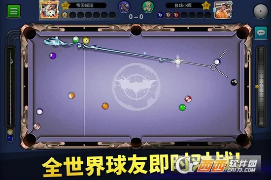 ̨��۹�2026�ٷ����°汾v6.81001 �ֻ����ͼ