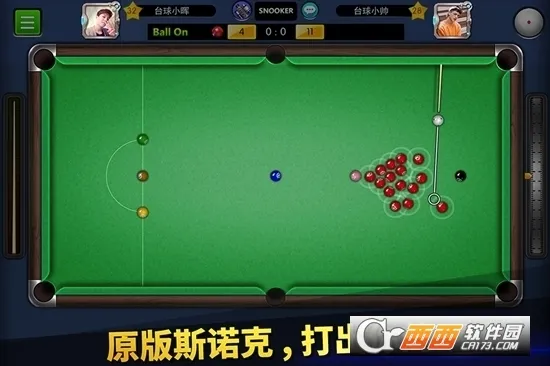 ̨��۹�2026�ٷ����°汾v6.81001 �ֻ����ͼ