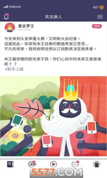 ʵ������(����ð����Ϸ)v2.7.0 �ٷ������ͼ