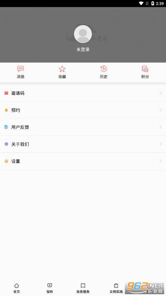 ɽˮ����2026���°汾v1.0 �ֻ����ͼ