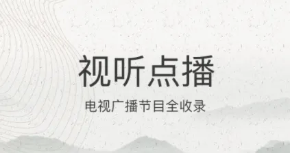 山水贾汪2026最新版本 山水贾汪2026最新版本