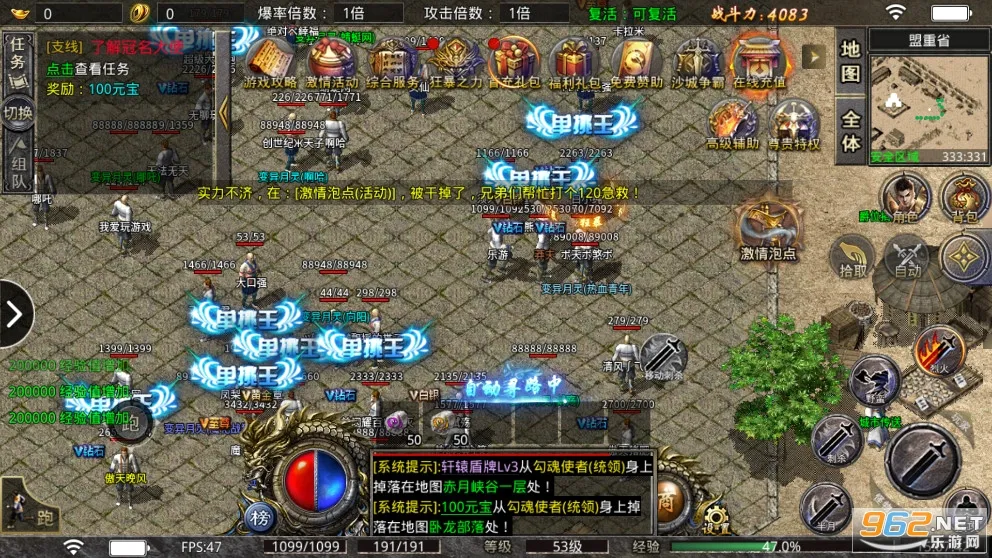 С�㴫��(��������Ϸ)v1.0.3 ��׿���ͼ