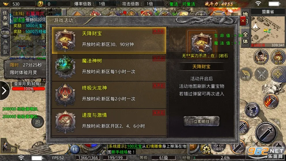 С�㴫��(��������Ϸ)v1.0.3 ��׿���ͼ