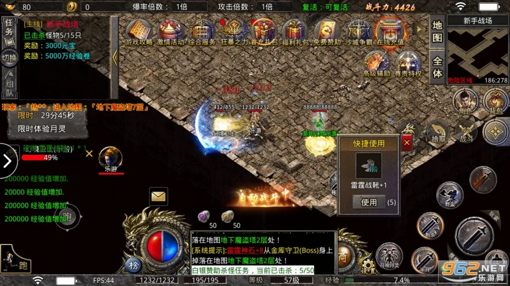 С�㴫��(��������Ϸ)v1.0.3 ��׿���ͼ