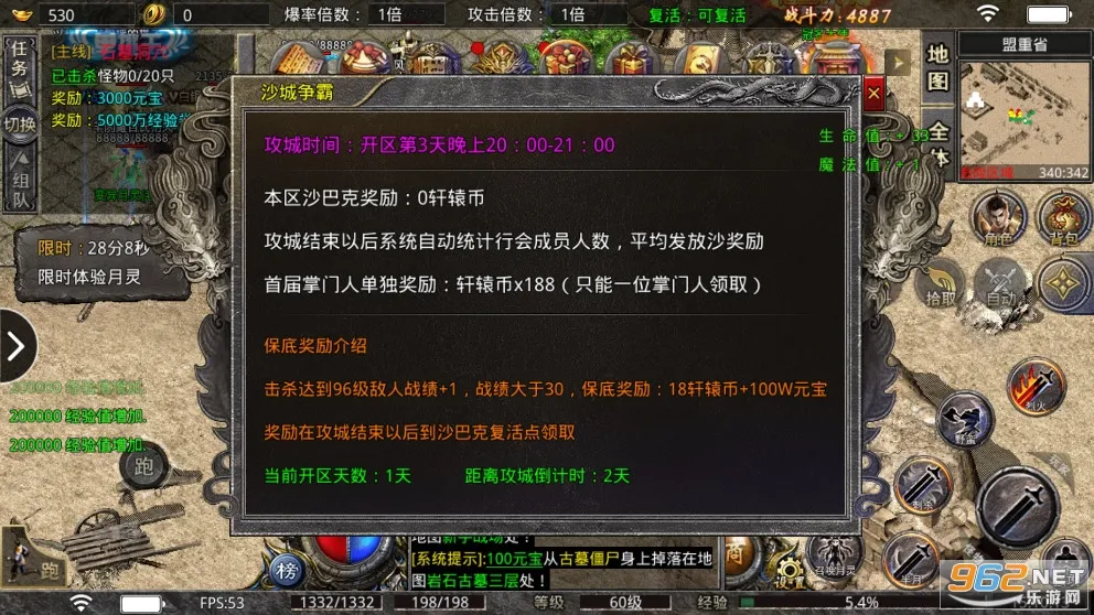 С�㴫��(��������Ϸ)v1.0.3 ��׿���ͼ