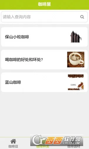������(�����ݾ�Ӫ��Ϸ)v1.8.5 ��׿���ͼ