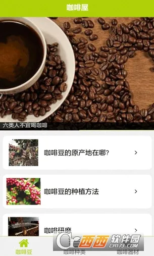 ������(�����ݾ�Ӫ��Ϸ)v1.8.5 ��׿���ͼ