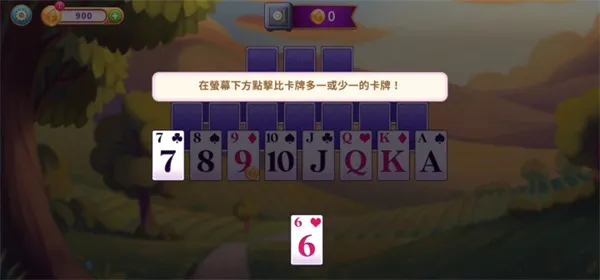 艾娃庄园(装修纸牌游戏) 艾娃庄园(装修纸牌游戏)