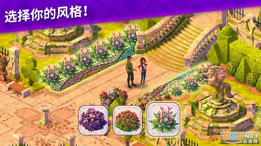 艾娃庄园(装修纸牌游戏) 艾娃庄园(装修纸牌游戏)