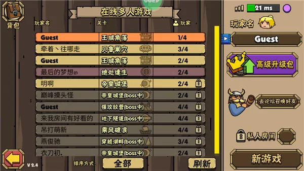 街头角斗士22026官方最新版本 街头角斗士22026官方最新版本
