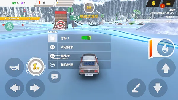 ����ʻ3������(����������Ϸ)v80 �ֻ����ͼ