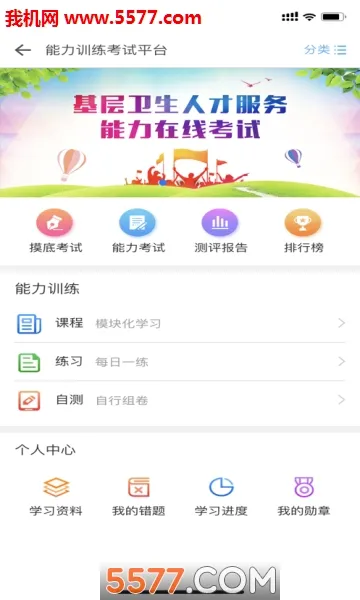 ����������׿���ֻ���v1.20.4 �ֻ����ͼ