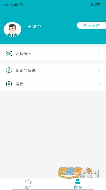 ����������׿���ֻ���v1.20.4 �ֻ����ͼ