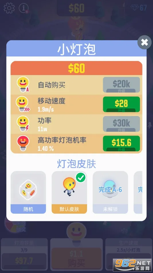 �������а�׿���ֻ���v6.3.0.21066 ��׿���ͼ