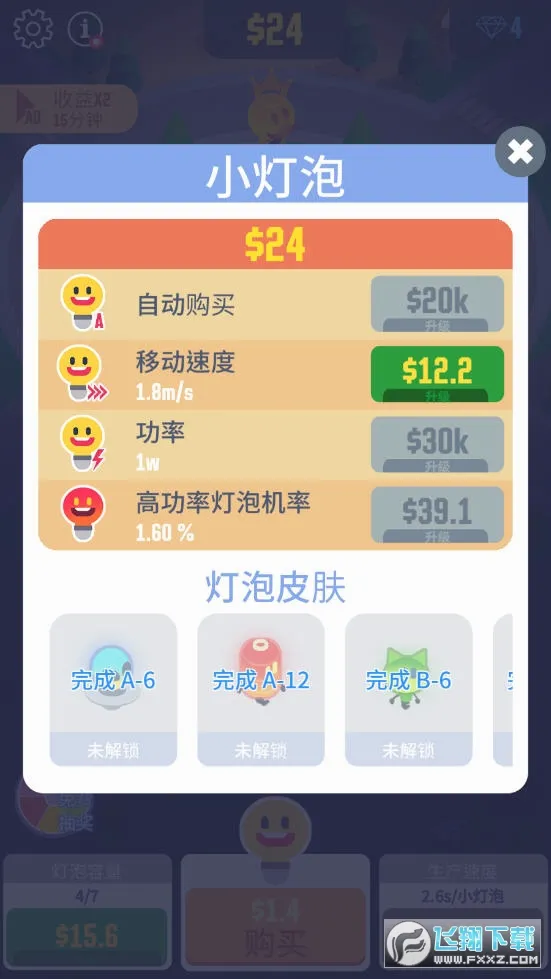 �������а�׿���ֻ���v6.3.0.21066 ��׿���ͼ