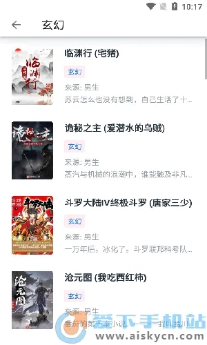 皮皮阅读(小说阅读软件) 皮皮阅读(小说阅读软件)