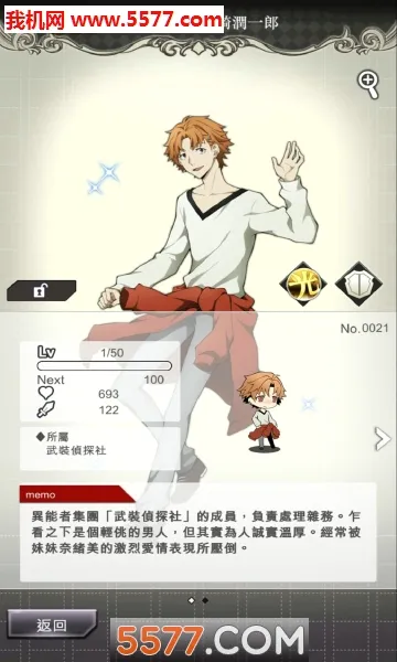 �ĺ���Ȯ(�ĺ���Ȯ��Ϸ�淨)v2.1.3 �ٷ������ͼ