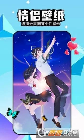 �òʱ�ֽ4D(��ֽ��������)v1.1.3 ��׿���ͼ
