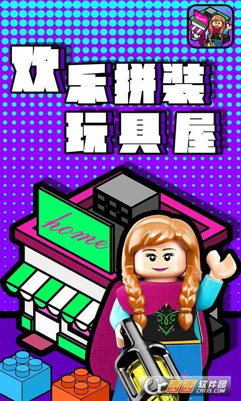 ����ƴװ�����2026�ٷ����°汾v1.0 ��׿���ͼ