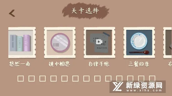 小小收纳安卓版手机版 小小收纳安卓版手机版