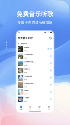 �����������(���ֲ���Ӧ��)v1.0 ��׿���ͼ