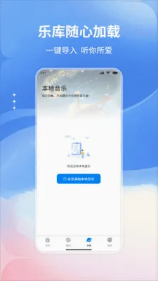 �����������(���ֲ���Ӧ��)v1.0 ��׿���ͼ