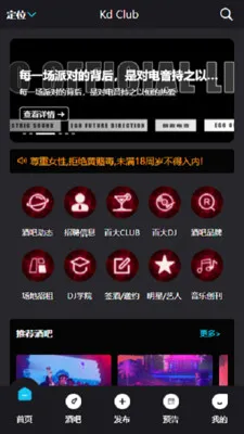 Kd Club2026�ٷ����°汾v3.06 �ֻ����ͼ