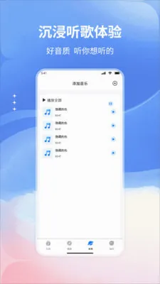 �����������(���ֲ���Ӧ��)v1.0 ��׿���ͼ