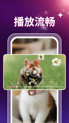 ˽��ӰƬ������(��Ƶ����APP)v1.0.2 �ٷ������ͼ