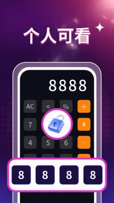˽��ӰƬ������(��Ƶ����APP)v1.0.2 �ٷ������ͼ