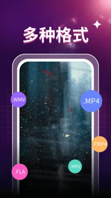 ˽��ӰƬ������(��Ƶ����APP)v1.0.2 �ٷ������ͼ