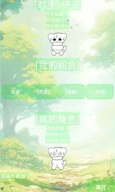 �����ǵ�������Ϸ�޲�(��ϵ�غ�����Ϸ)lv1.69 ��Ѱ��ͼ