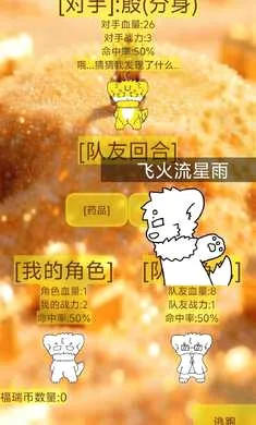 �����ǵ�������Ϸ�޲�(��ϵ�غ�����Ϸ)lv1.69 ��Ѱ��ͼ