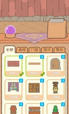 ��櫵�ħ����Ʒ2026�ٷ����°汾v0.1.10 ��׿���ͼ
