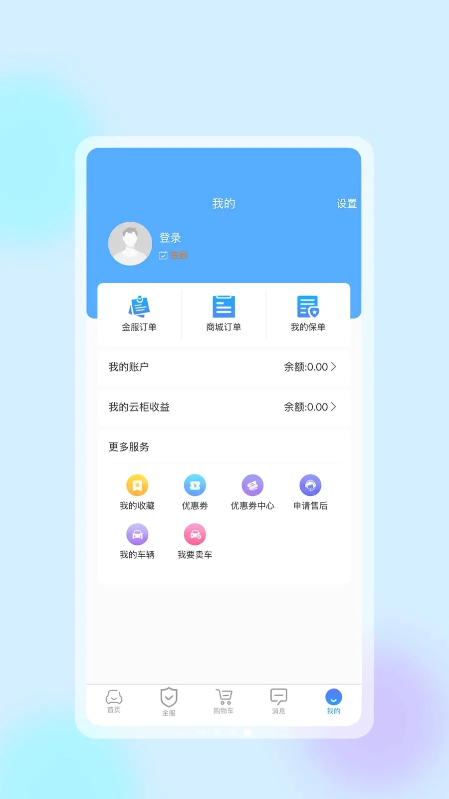�����ǻ�����2026�ٷ����°汾v1.0.4 ��׿���ͼ
