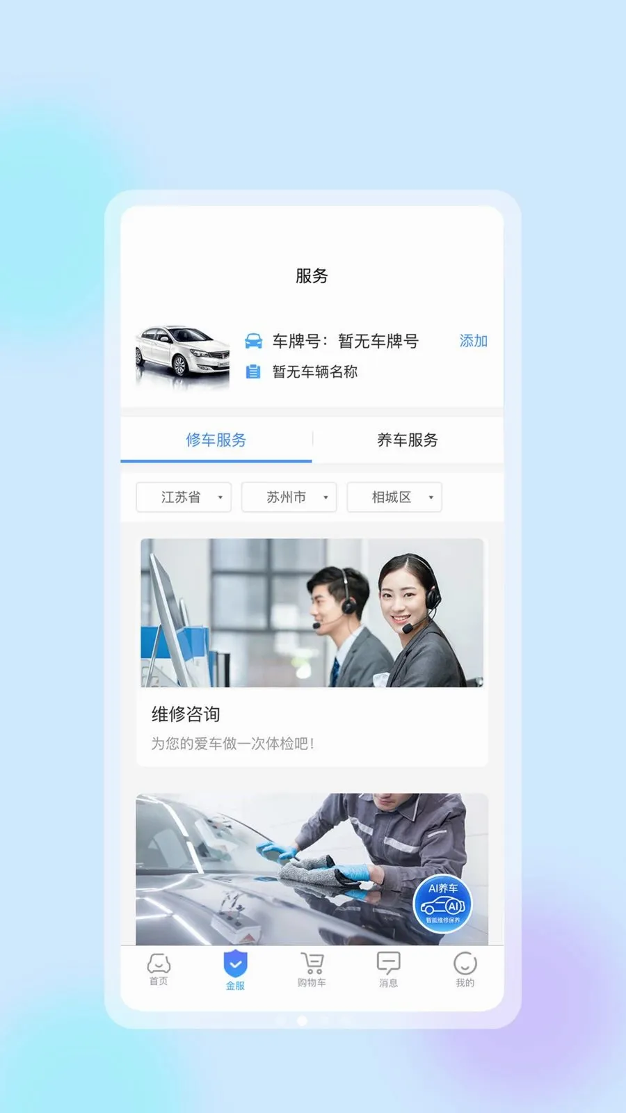�����ǻ�����2026�ٷ����°汾v1.0.4 ��׿���ͼ