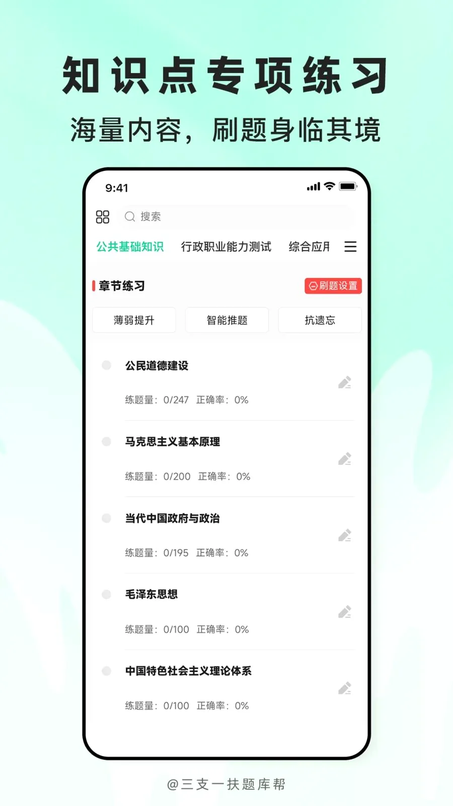 ��֧һ������2026���°汾v2.1.18 ��Ѱ��ͼ