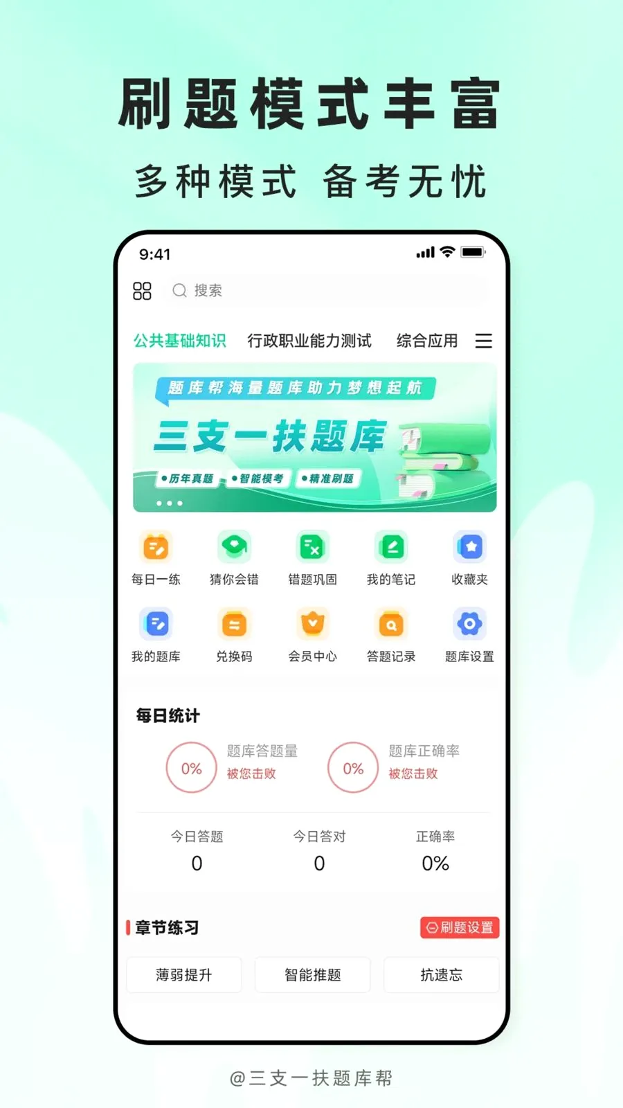 ��֧һ������2026���°汾v2.1.18 ��Ѱ��ͼ