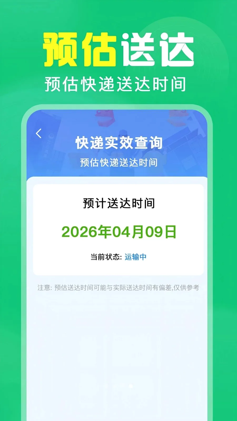 ��ά��ɨ���2026���°汾v1.0.0.1002 ��Ѱ��ͼ