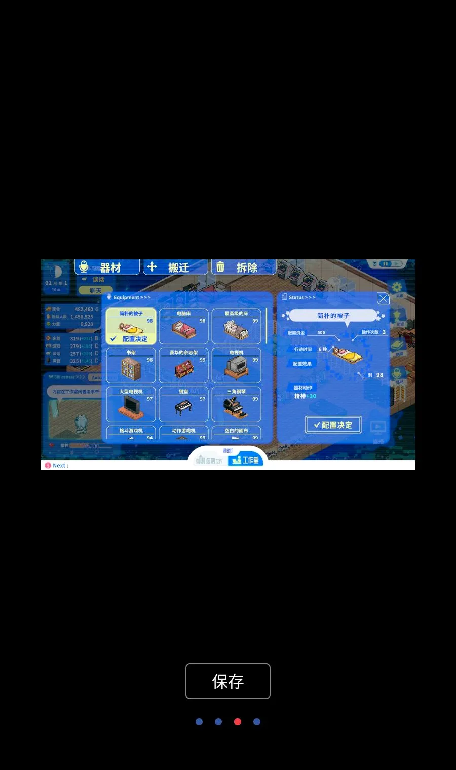 ��������������ĸ��˼�MOD�˵�(��������������Ϸ)v1.0.0 �ٷ������ͼ