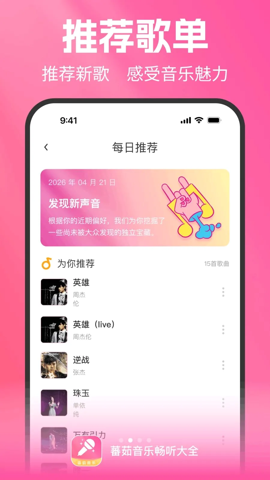 ެ�����ֳ�����ȫ��׿���ֻ���v1.0.0 ��׿���ͼ